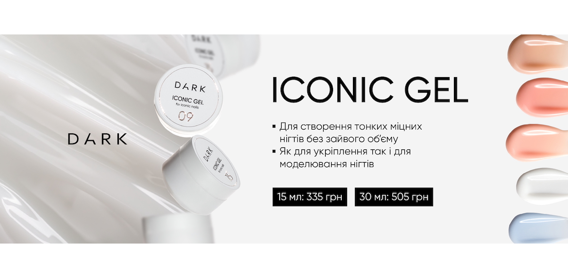 Інтернет магазин Gel Nails