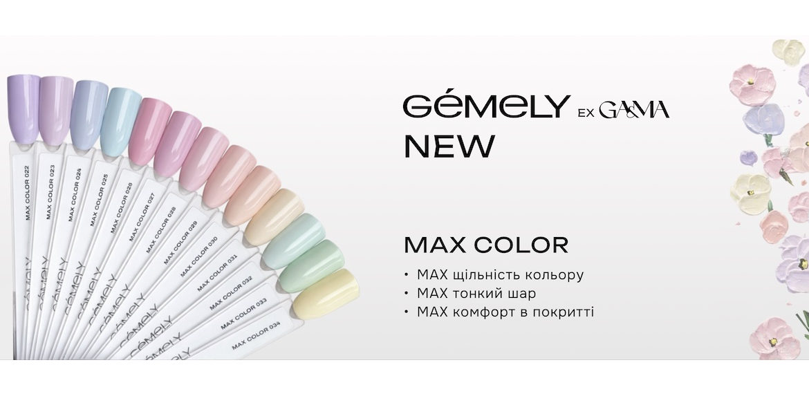 Інтернет магазин Gel Nails