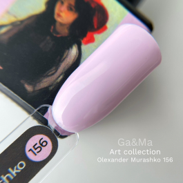 Art Collection Ga&Ma 156 Olexander Murashko, 10ml