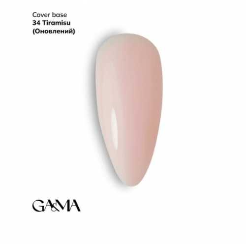 Cover Base Ga&Ma 034 Tiramisu, 30ml (Оновлений)