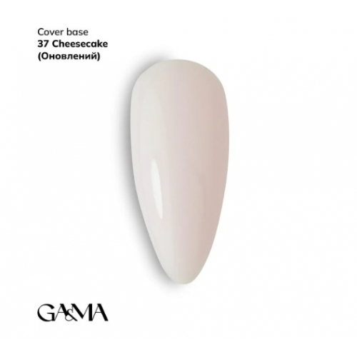 Cover Base Ga&Ma 037 Cheesecake, 30ml (Оновлений)