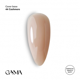 Cover Base Ga&Ma 044 Cashmere, 15ml (формула одного шару)