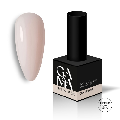 Cover Base Ga&Ma 046 Prestige, 15ml (формула одного шару)