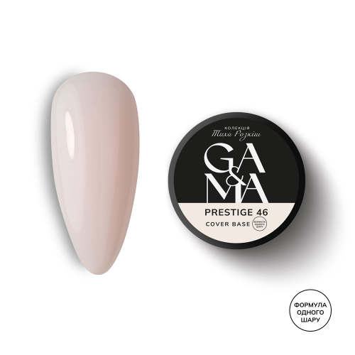 Cover Base Ga&Ma 046 Prestige, 30ml (формула одного шару)