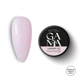 Cover Base Ga&Ma 047 Luxury, 30ml (формула одного шару)