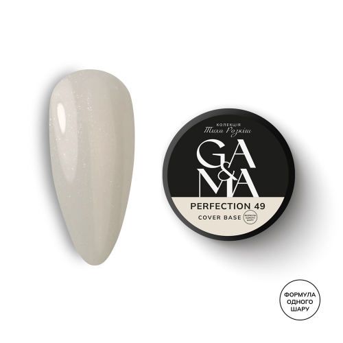 Cover Base Ga&Ma 049 Perfection, 30ml (формула одного шару)