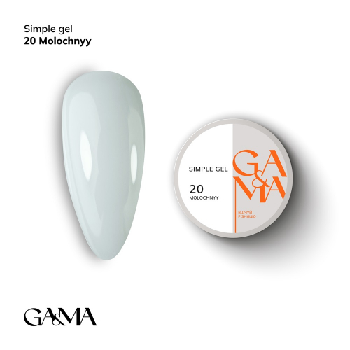 Simple Gel 020 Molochnyy Ga&Ma, 15ml
