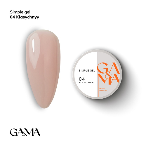 Simple Gel 004 Klasychnyy Ga&Ma, 15ml