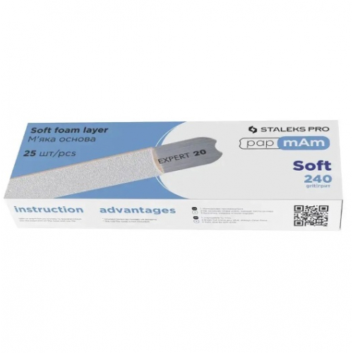 Змінні файли білі м'які papmAm 240 грит STALEKS PRO EXPERT 20, 25 шт