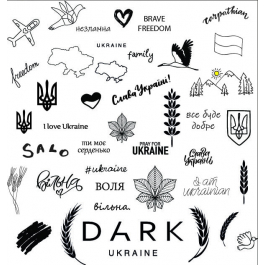 ПЛАСТИНА ДЛЯ СТЕМПІНГУ DARK UKRAINE