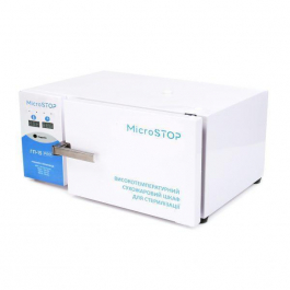 СТЕРИЛІЗАТОР ПОВІТРЯНИЙ MICROSTOP ГП-15 PRO