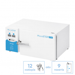 Високотемпературна сухожарова шафа для стерилізації Microstop ГП10