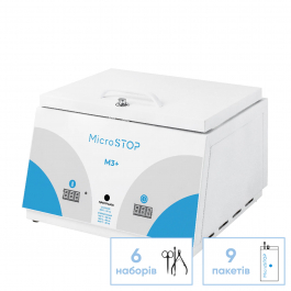 Високотемпературна сухожарова шафа для стерилізації Microstop M3+