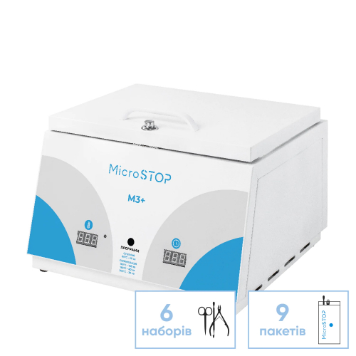 Високотемпературна сухожарова шафа для стерилізації Microstop M3+