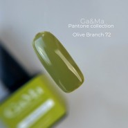 Pantone Collection Ga&Ma 072 Olive Branch, 10ml 